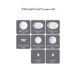 سرویس غذاخوری 28 پارچه چینی زرین ایران سری ایتالیا اف مدل فلورانس درجه عالی - Image 4