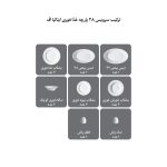 سرویس غذاخوری 28 پارچه چینی زرین ایران سری ایتالیا اف مدل رومانا درجه عالی - Image 3