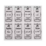 جا ادویه آروسا – 8 عددی ایستاده دو پله‌ای کاربردی - Image 12