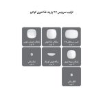 سرویس 27 پارچه چینی زرین ایران سری کواترو مدل Zarin درجه عالی - تصویر 3